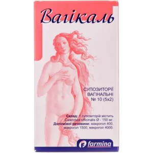 Vagikal vaginal suppositories (candles) 150 mg 2 strips of 5 pcs.