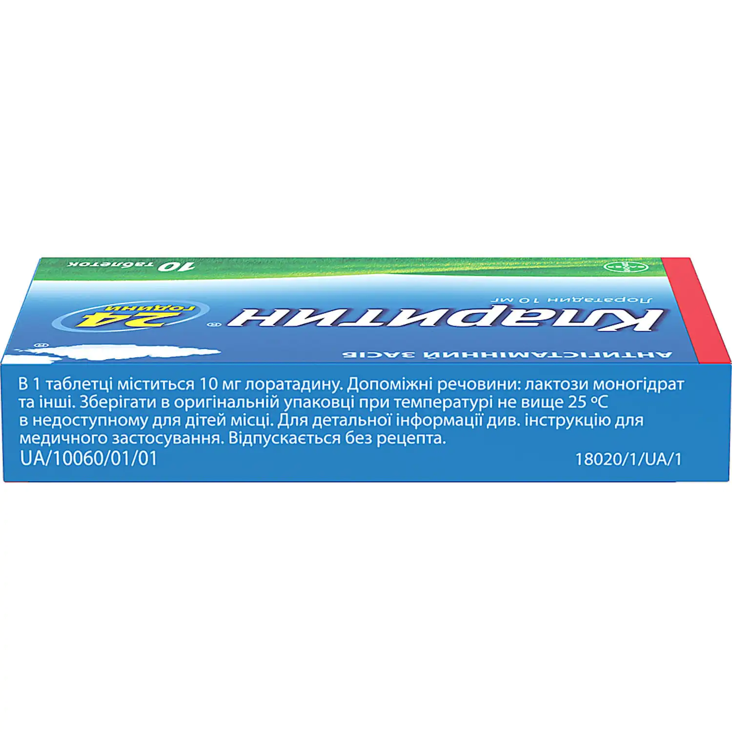 565128-205522-big-1500×1500-29b2