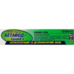 Betaiod Zdorovya ointment 100 mg/g tube of 20 g