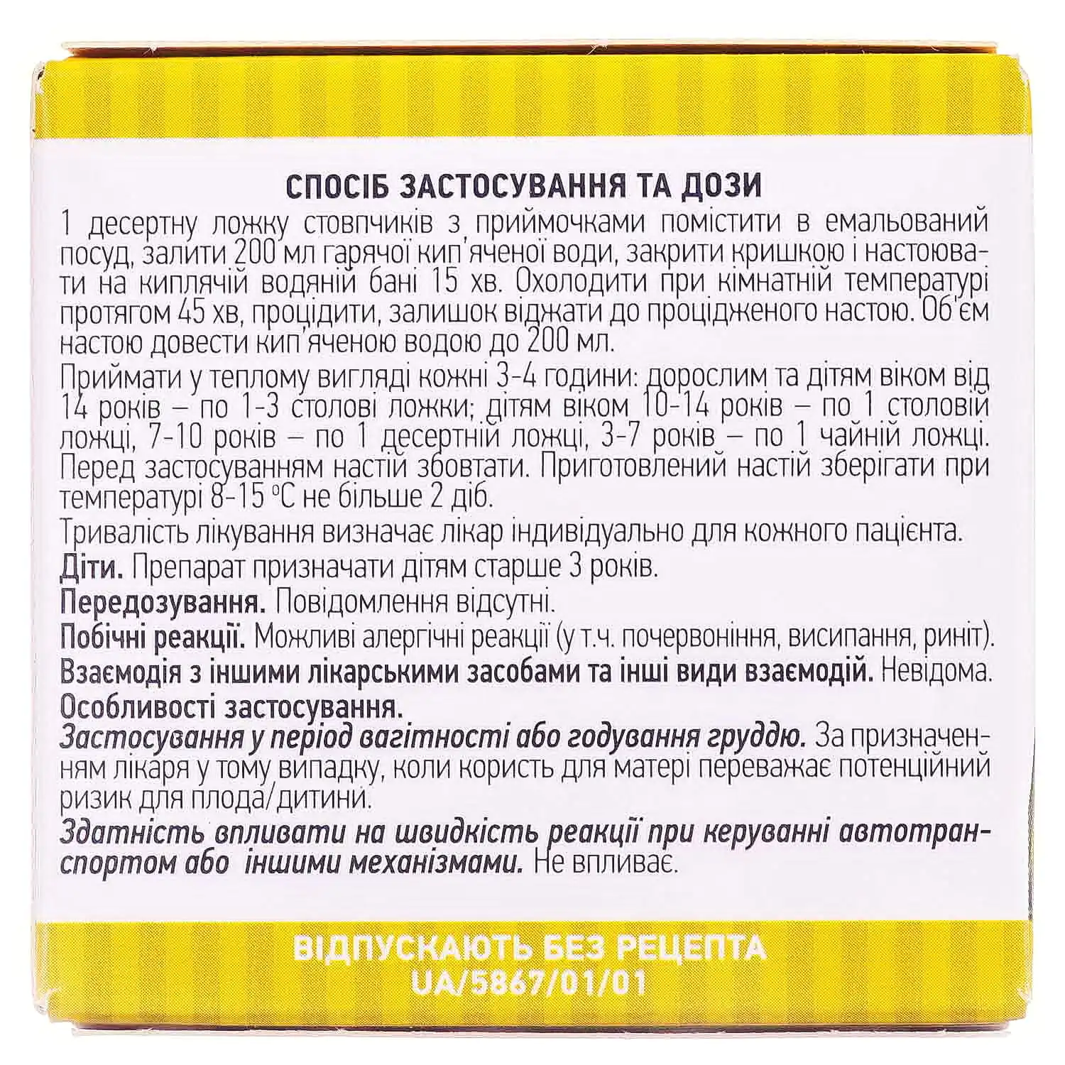 65105-8047-big-1500×1500-1e16