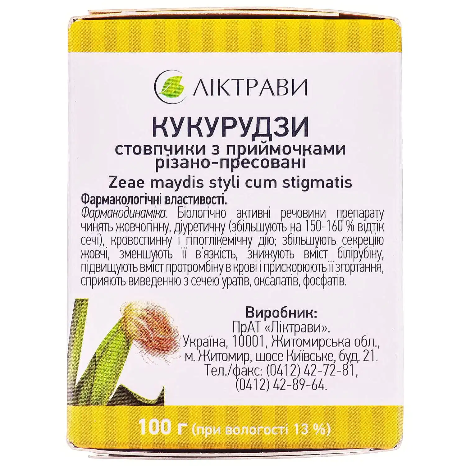 65105-8047-big-1500×1500-8f3e