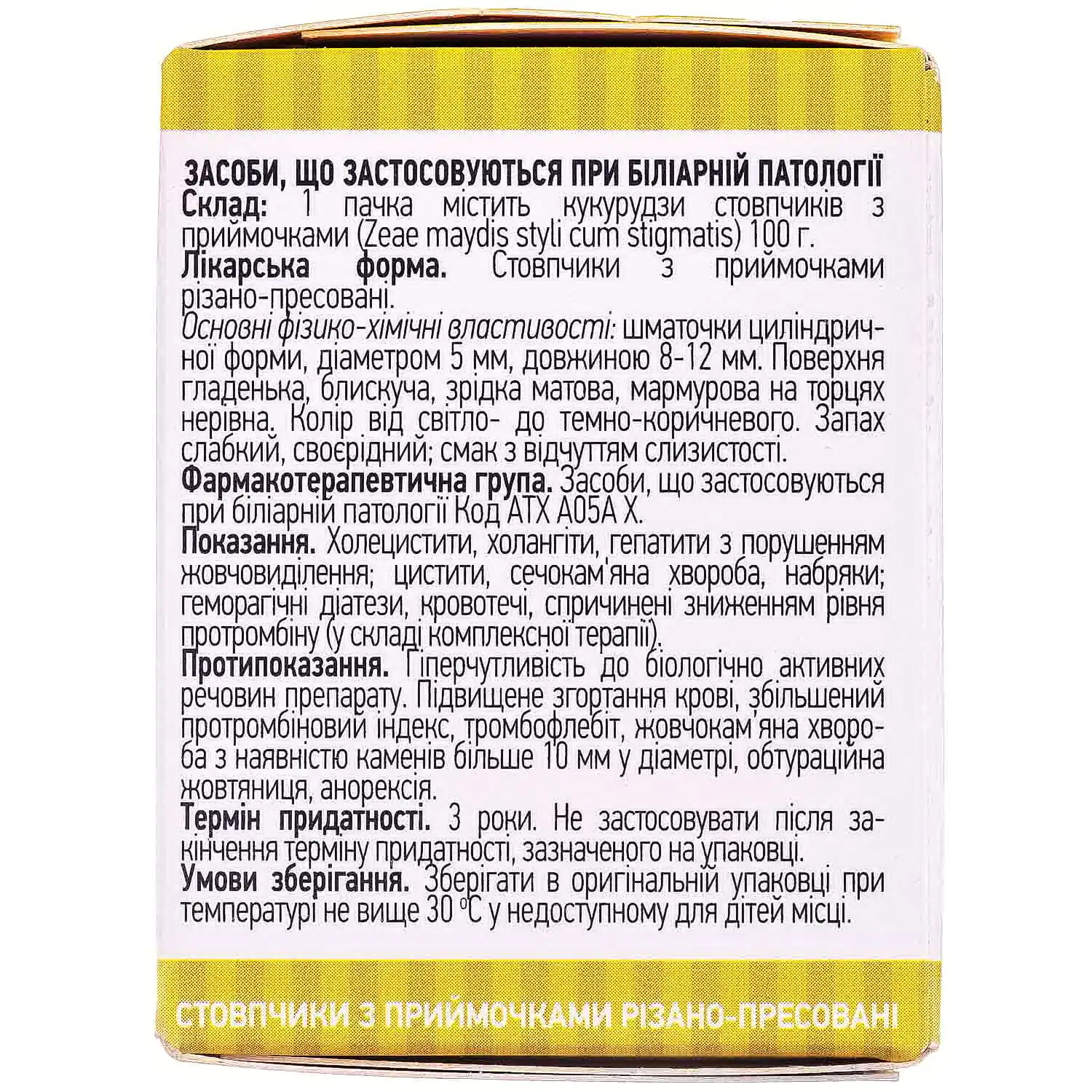 65105-8047-big-1500×1500-9081