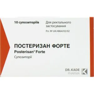 Posterisan forte suppositories 10 pcs.