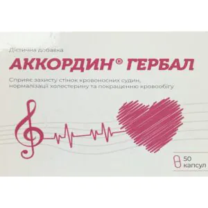 Accordyn Herbal capsules for normalizing the cardiovascular system 50 pcs.