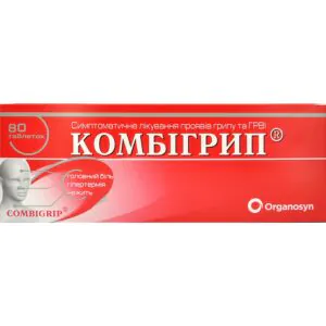 Combigrip tablets 80 pieces