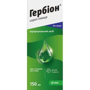 Herbion ivy syrup bottle 150 ml with measuring spoon