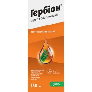Herbion plantain syrup bottle 150 ml