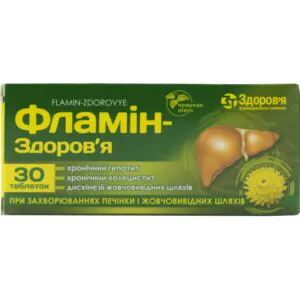 Flamin Zdorovye tablets 50 mg 30 pcs.