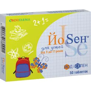 Iosen (YoSen) tablets for children from 3 to 11 years old 50 pcs.