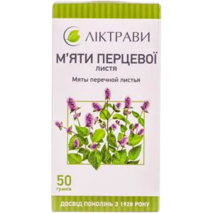 Peppermint leaves pack with inner bag 50 g