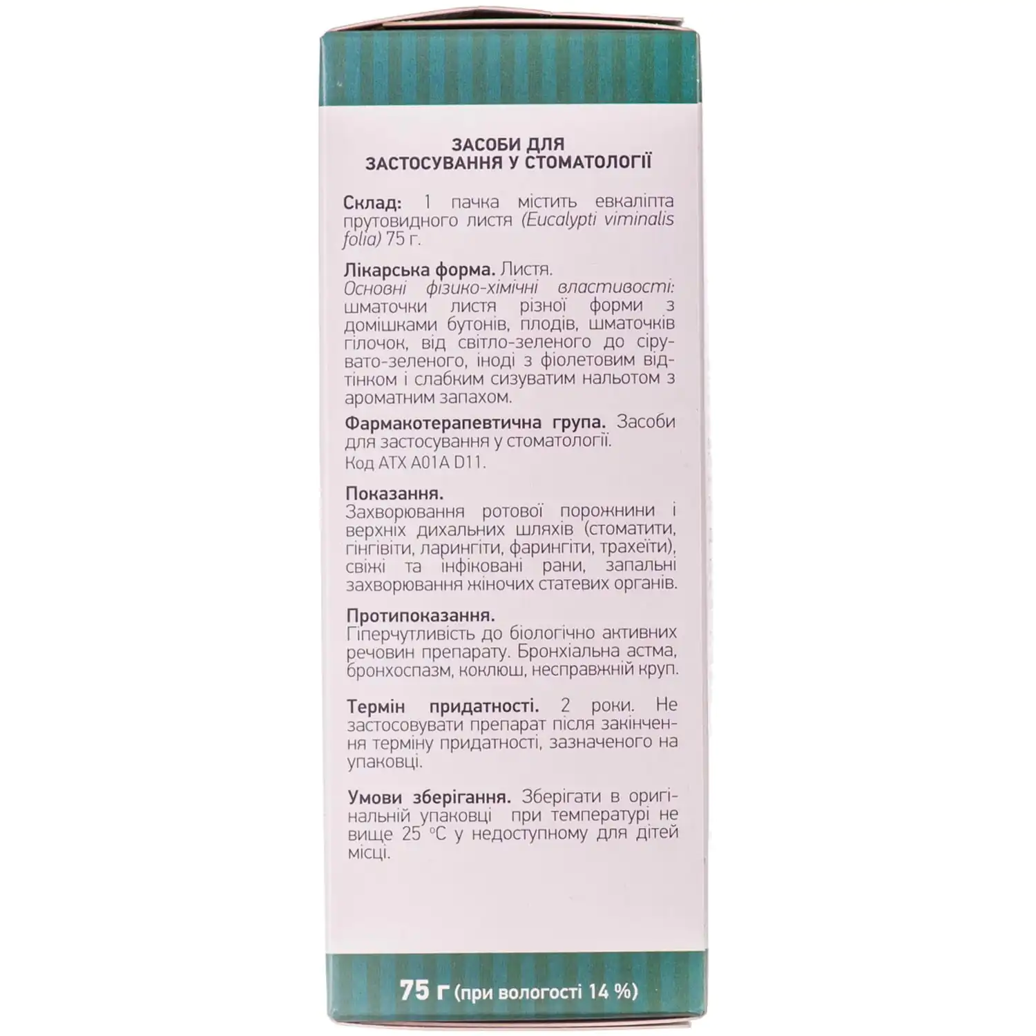 1231-301-big-1500×1500-e998