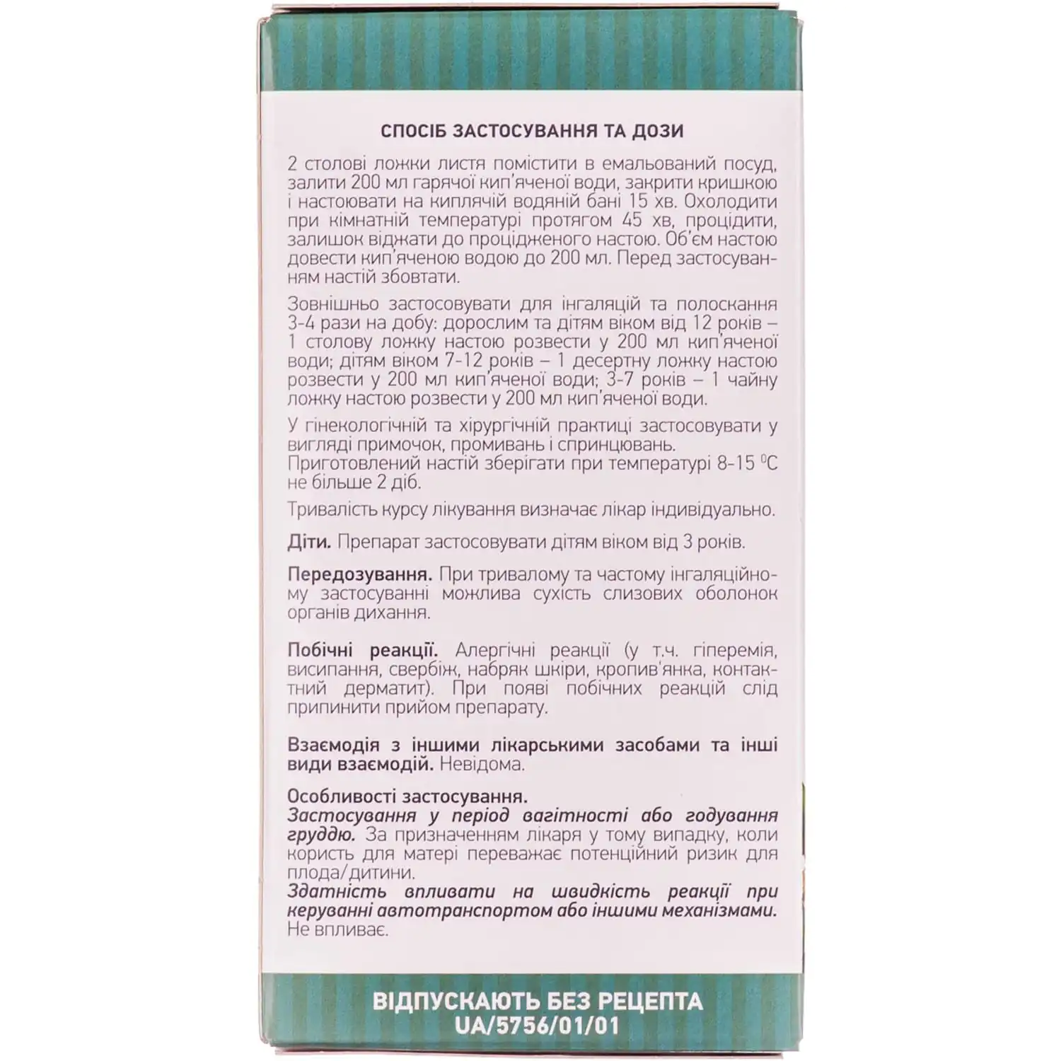 1231-301-big-1500×1500-f469