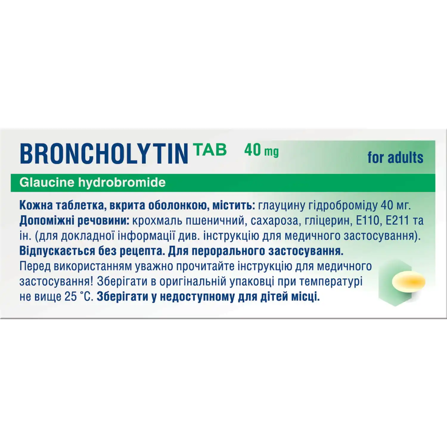 168325-41115-big-1500×1500-2ec4 (1)