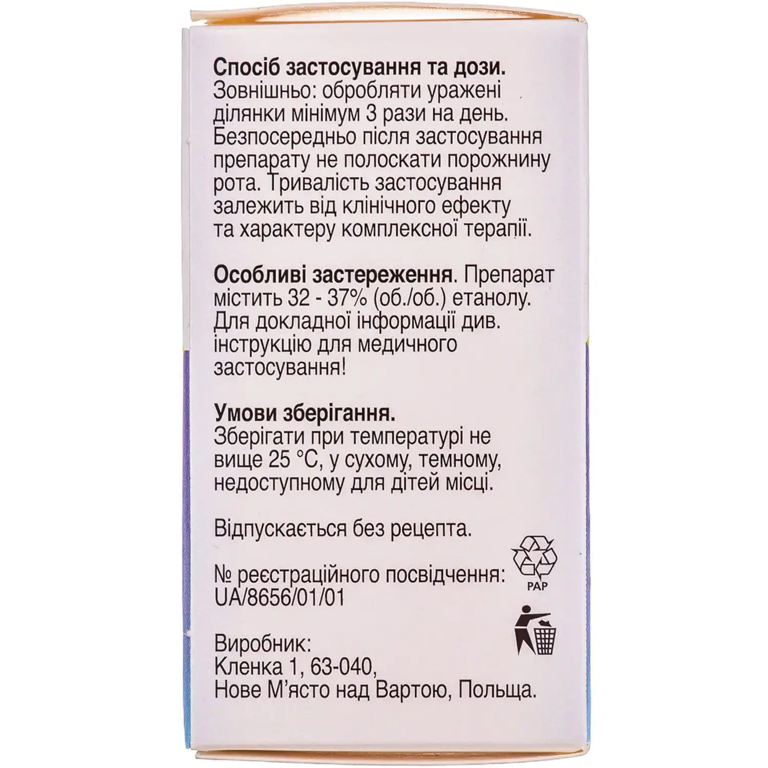 19097-1951-big-1500×1500-8b7e