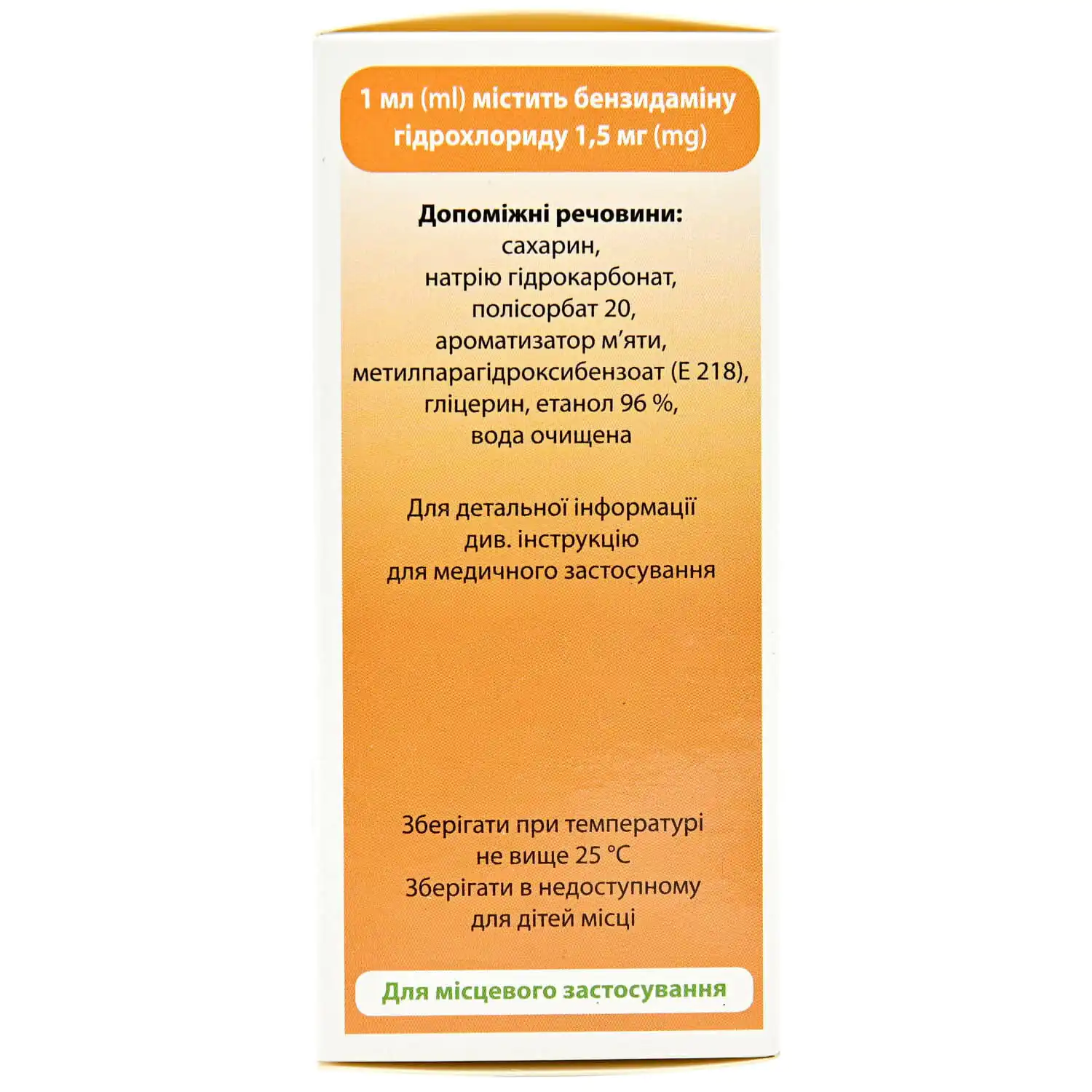 271089-63216-big-1500×1500-8ed1