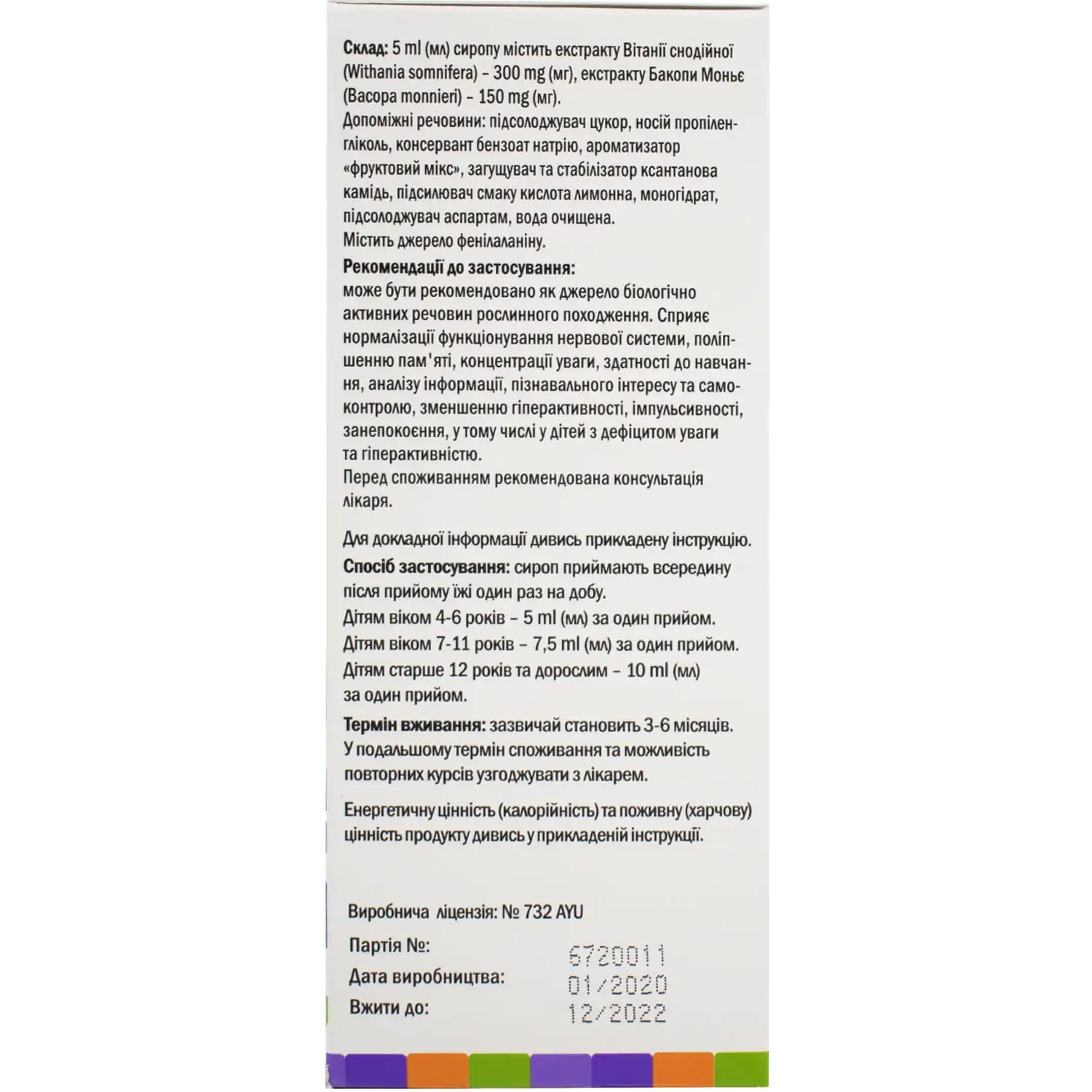 286520-68633-big-1500×1500-1642