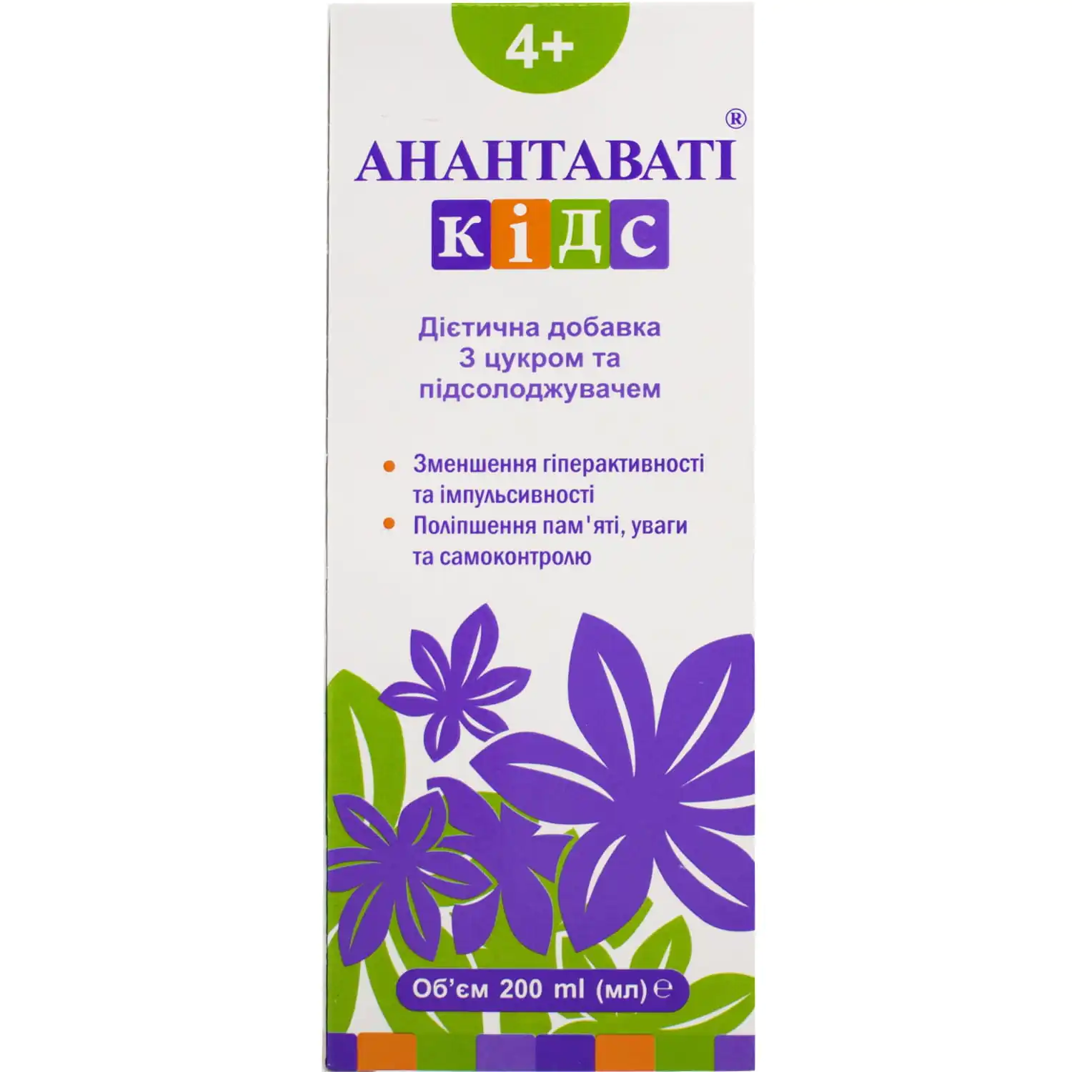 286520-68633-big-1500x1500-7eb5 Anantavati