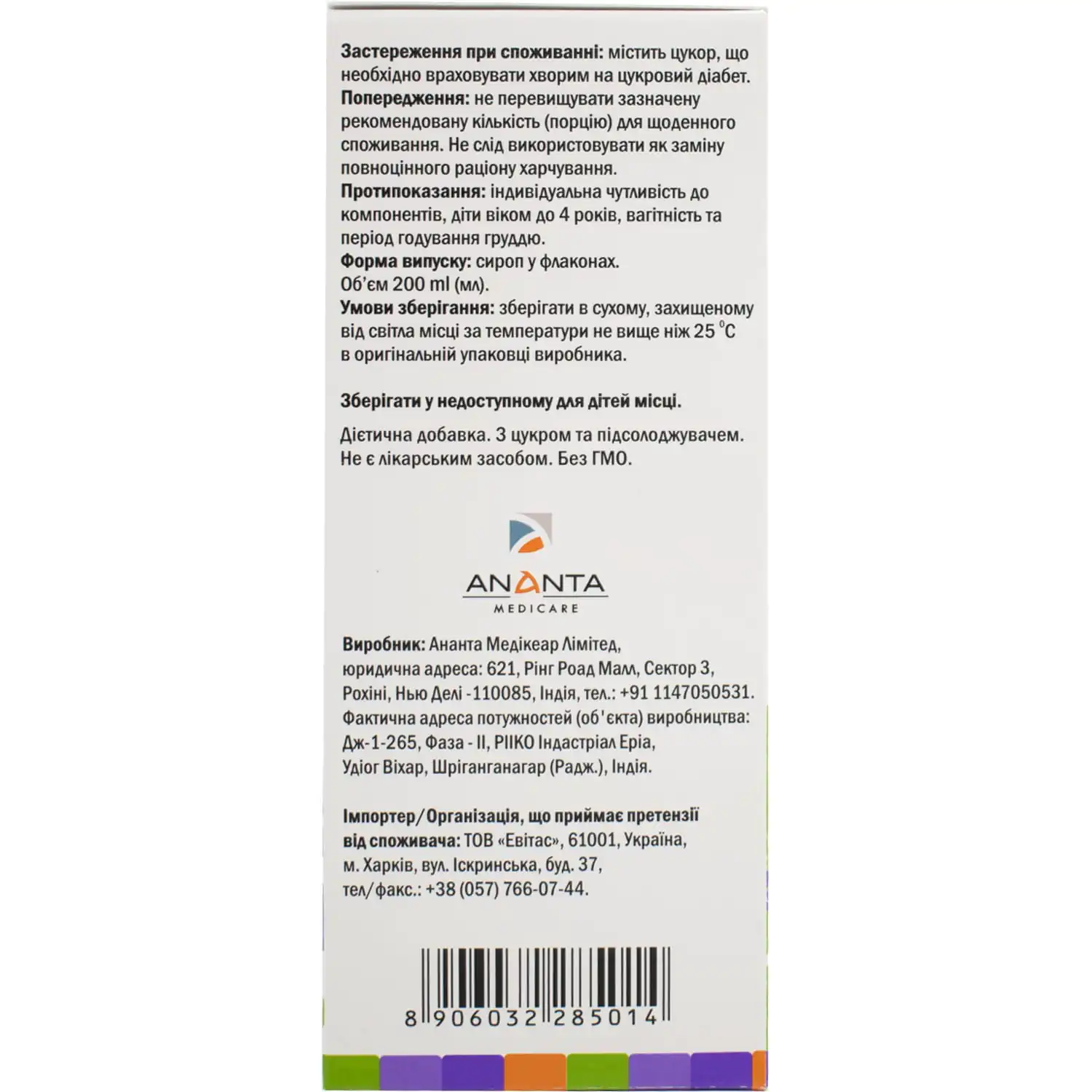 286520-68633-big-1500×1500-d817