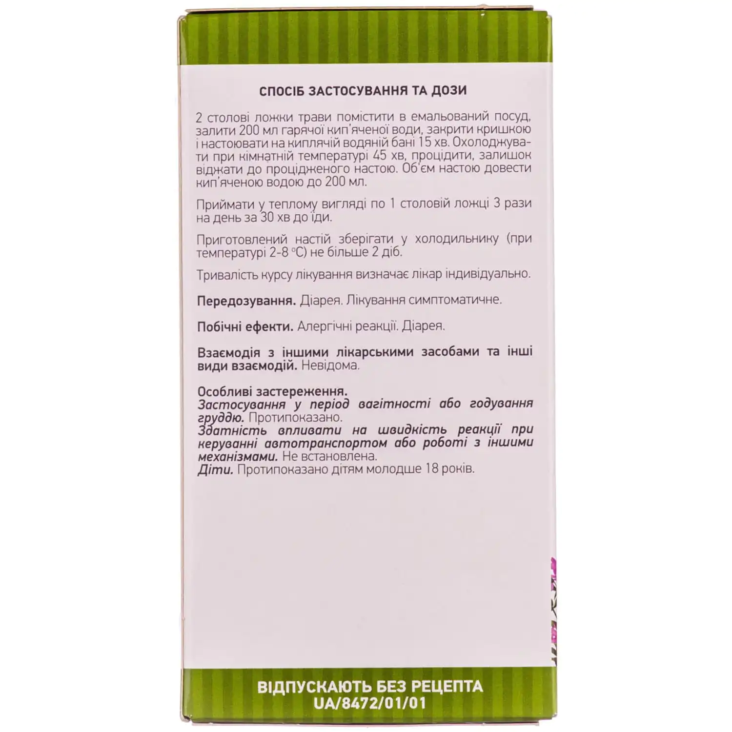 32396-13979-big-1500×1500-293f