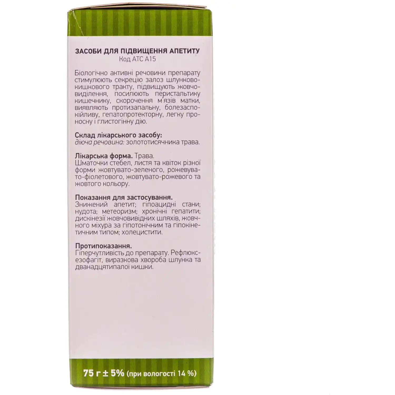 32396-13979-big-1500×1500-8102