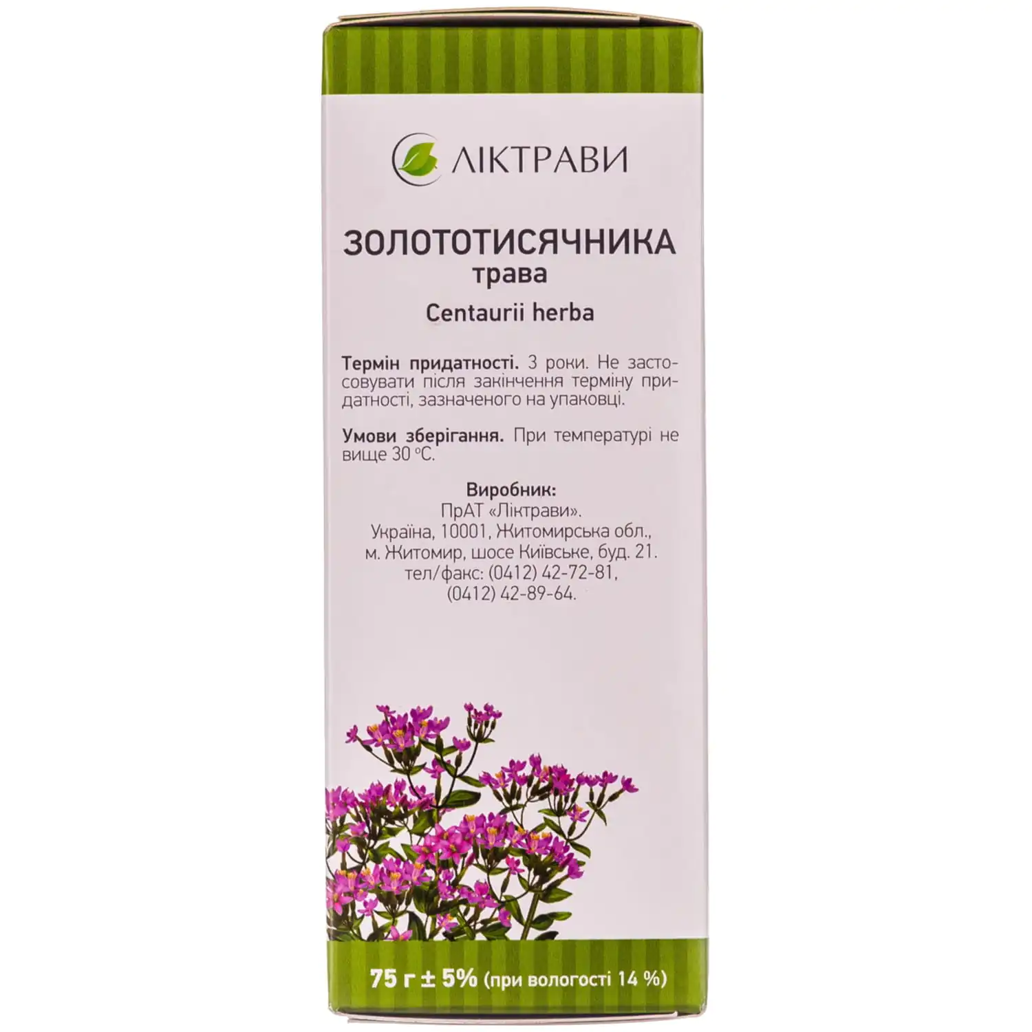 32396-13979-big-1500×1500-8b75