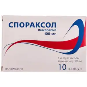 Sporaxol capsules 100 mg, pack of 10 pcs.