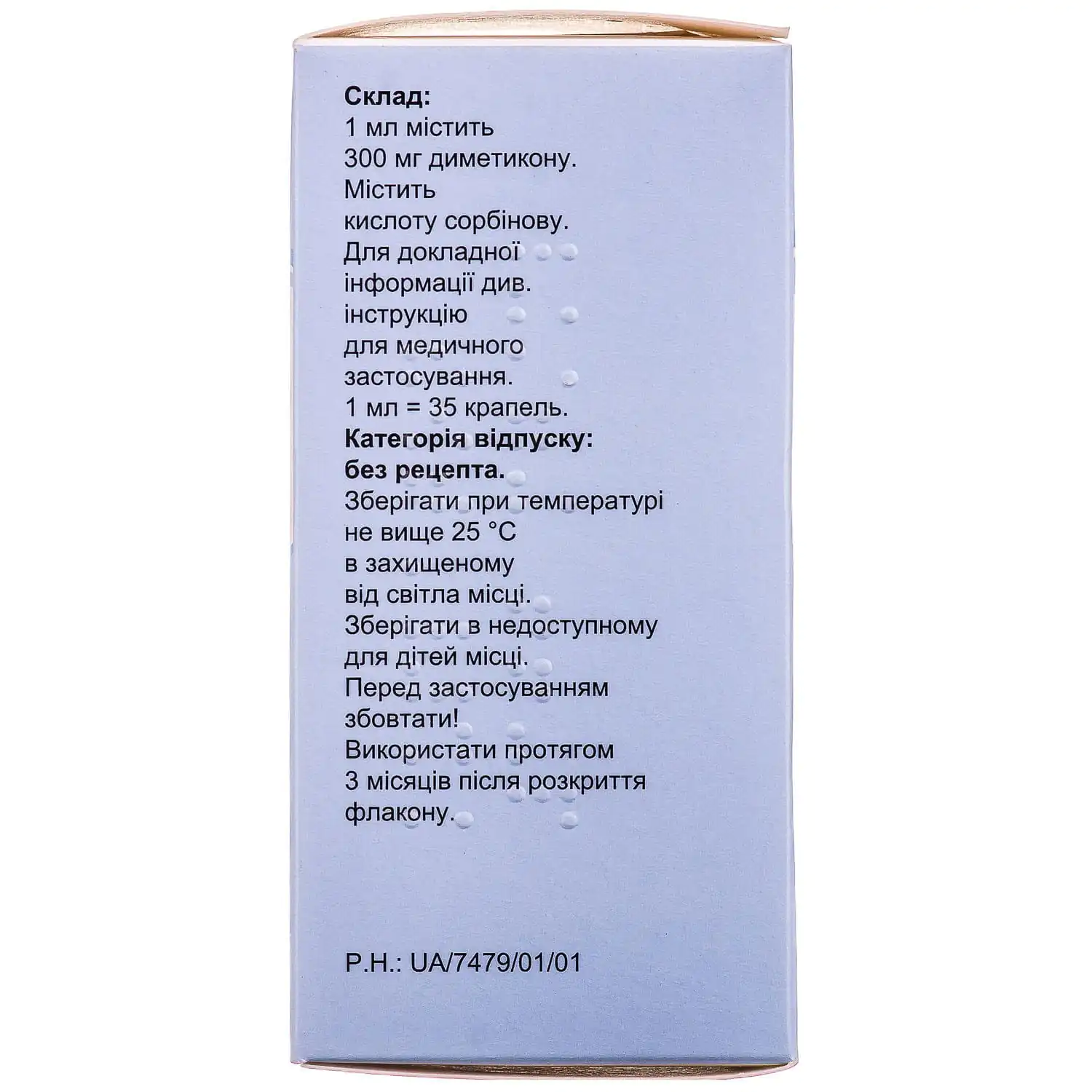 54085-6303-big-1500×1500-dd82