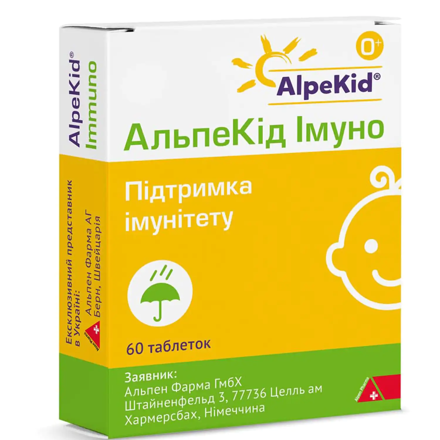 690844-263089-big-1500x1500-0432 AlpeKid