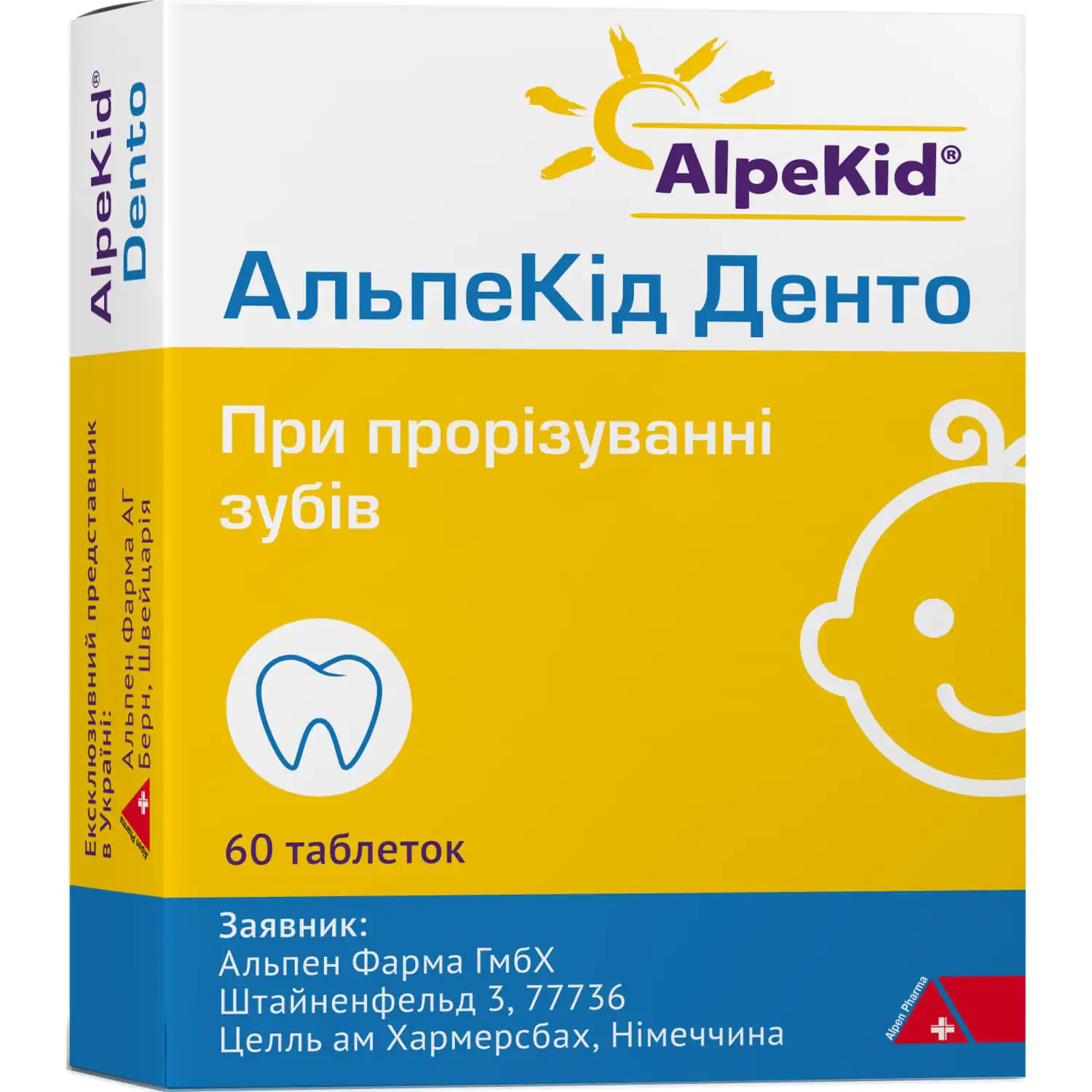 716319-1500x1500-f648 AlpeKid