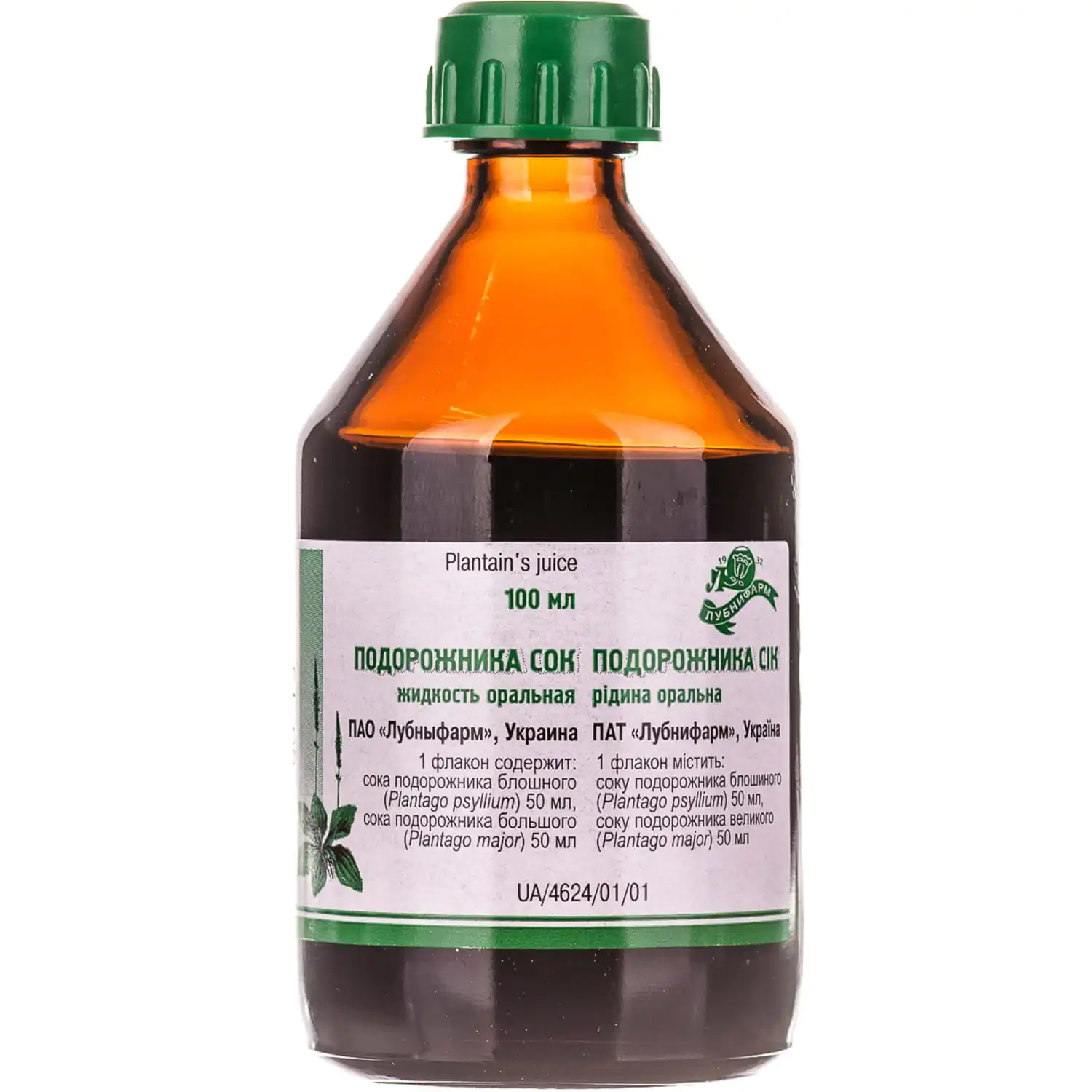 7299-997-big-1500×1500-5856