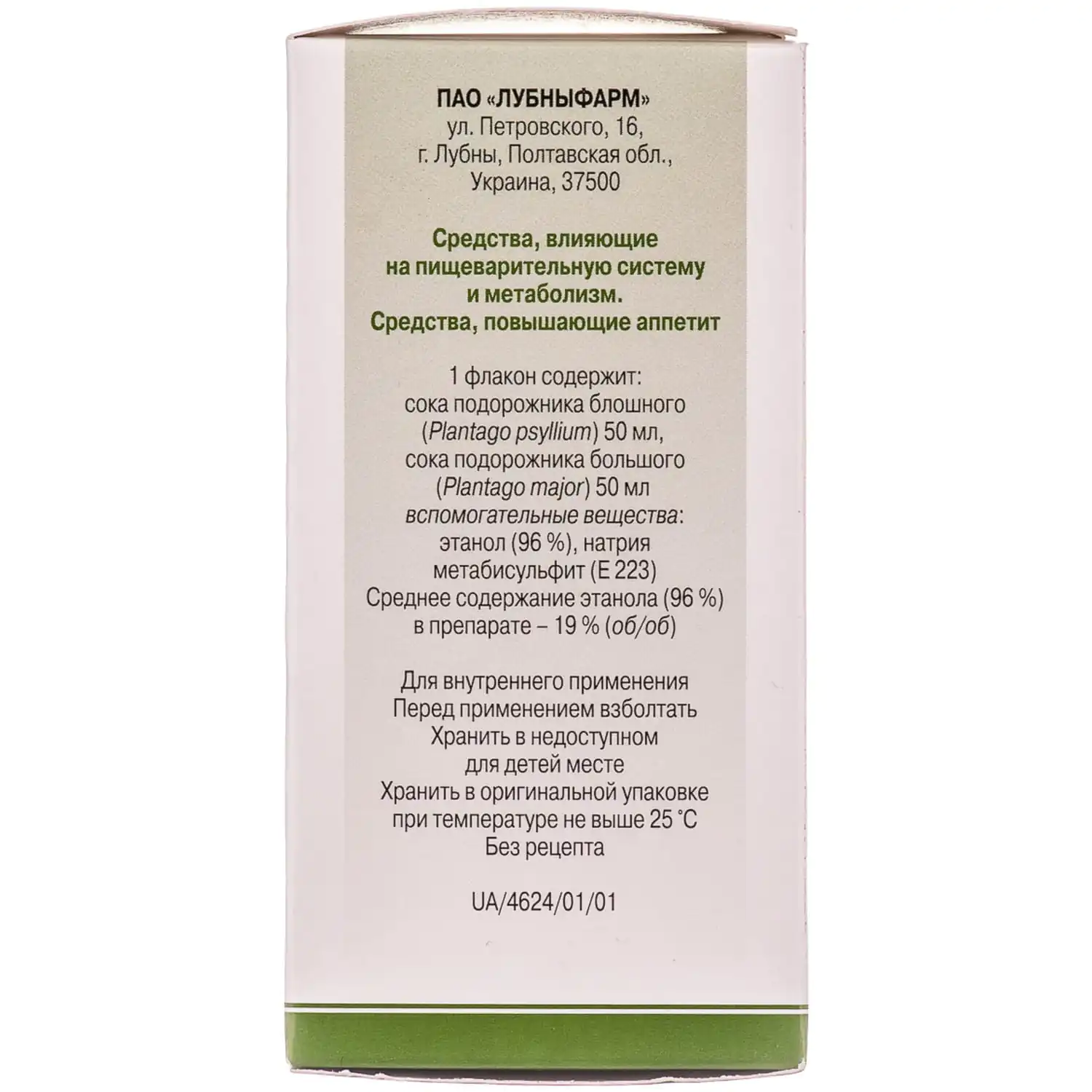 7299-997-big-1500×1500-6c74