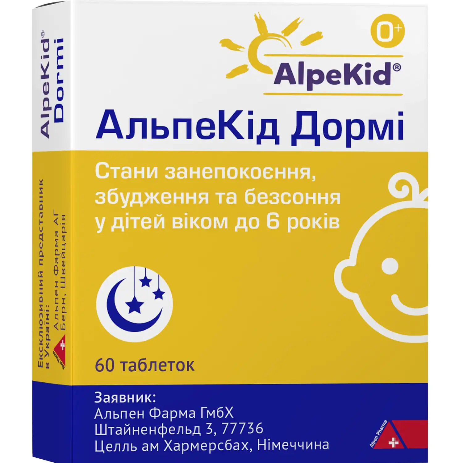AlpeKid