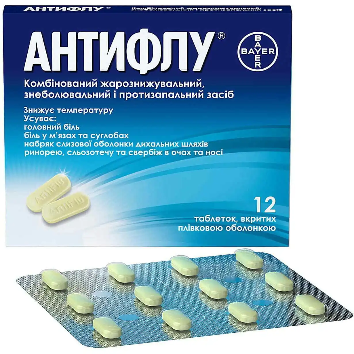 Antiflu
