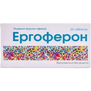 Ergoferon