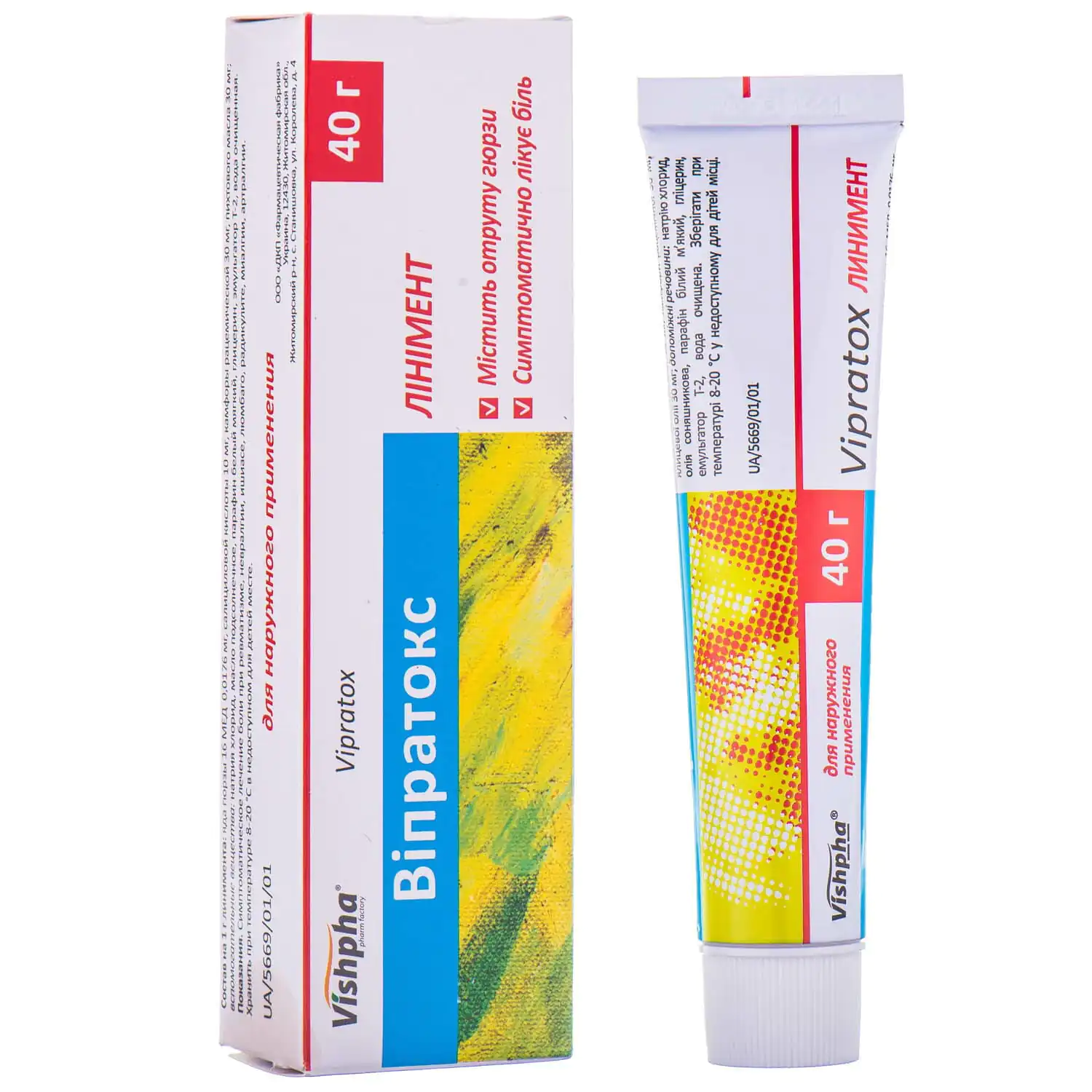 34460-3471-big-1500x1500-41dd Vipratox