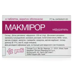 Macmiror film-coated tablets 200 mg 20 pcs.