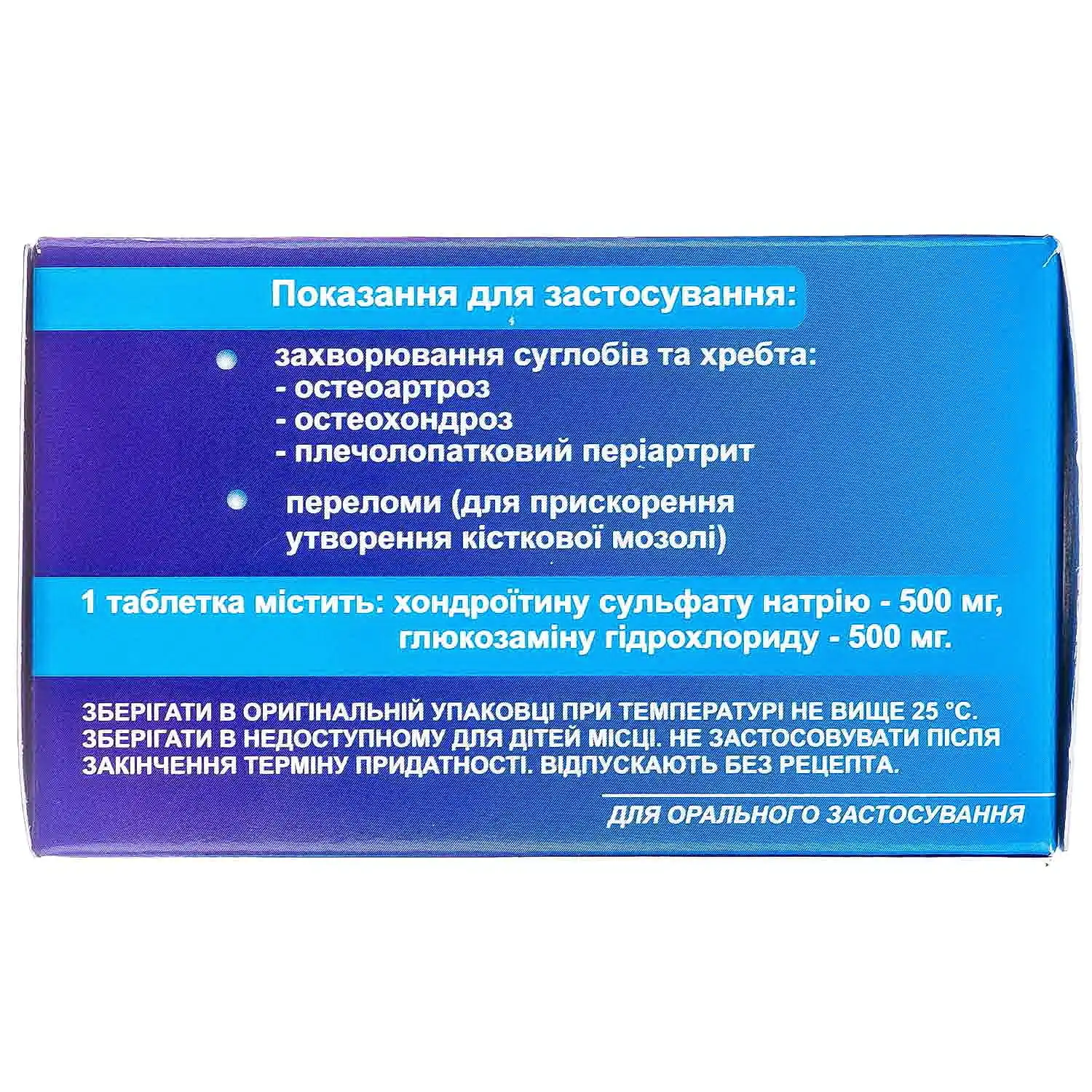 82436-10211-big-1500×1500-1e7f