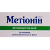 Methionine