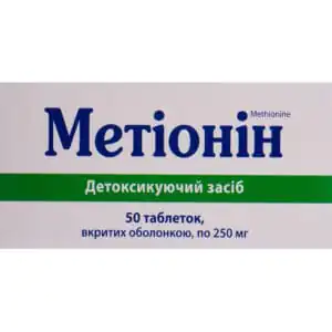 Methionine