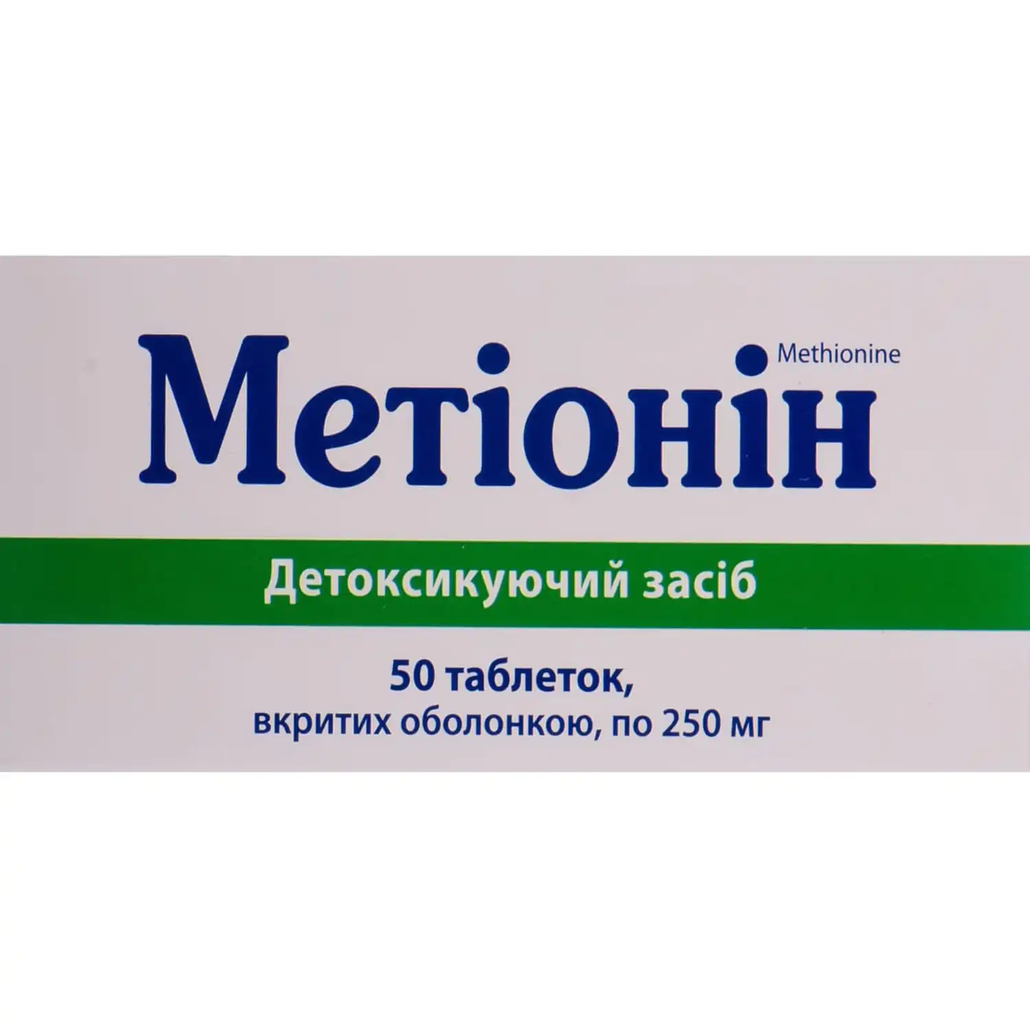 Methionine