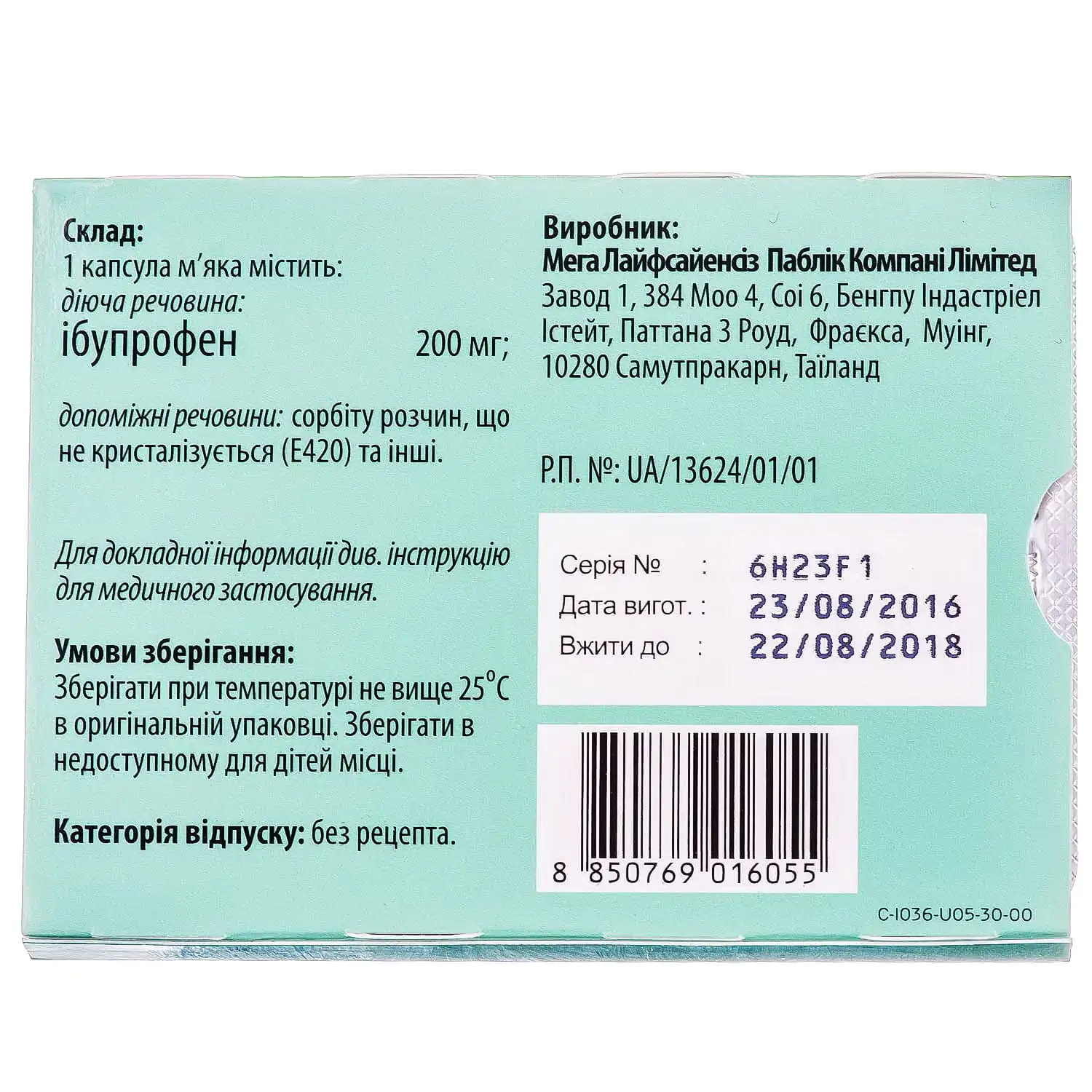 167831-40833-big-1500×1500-adea