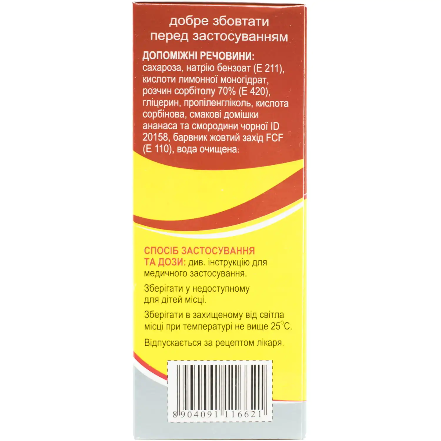 19461-1989-big-1500×1500-5fee