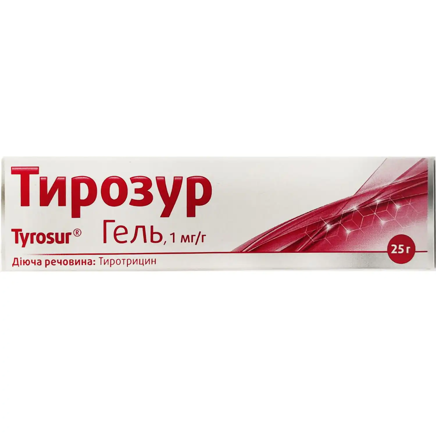 Tyrosur