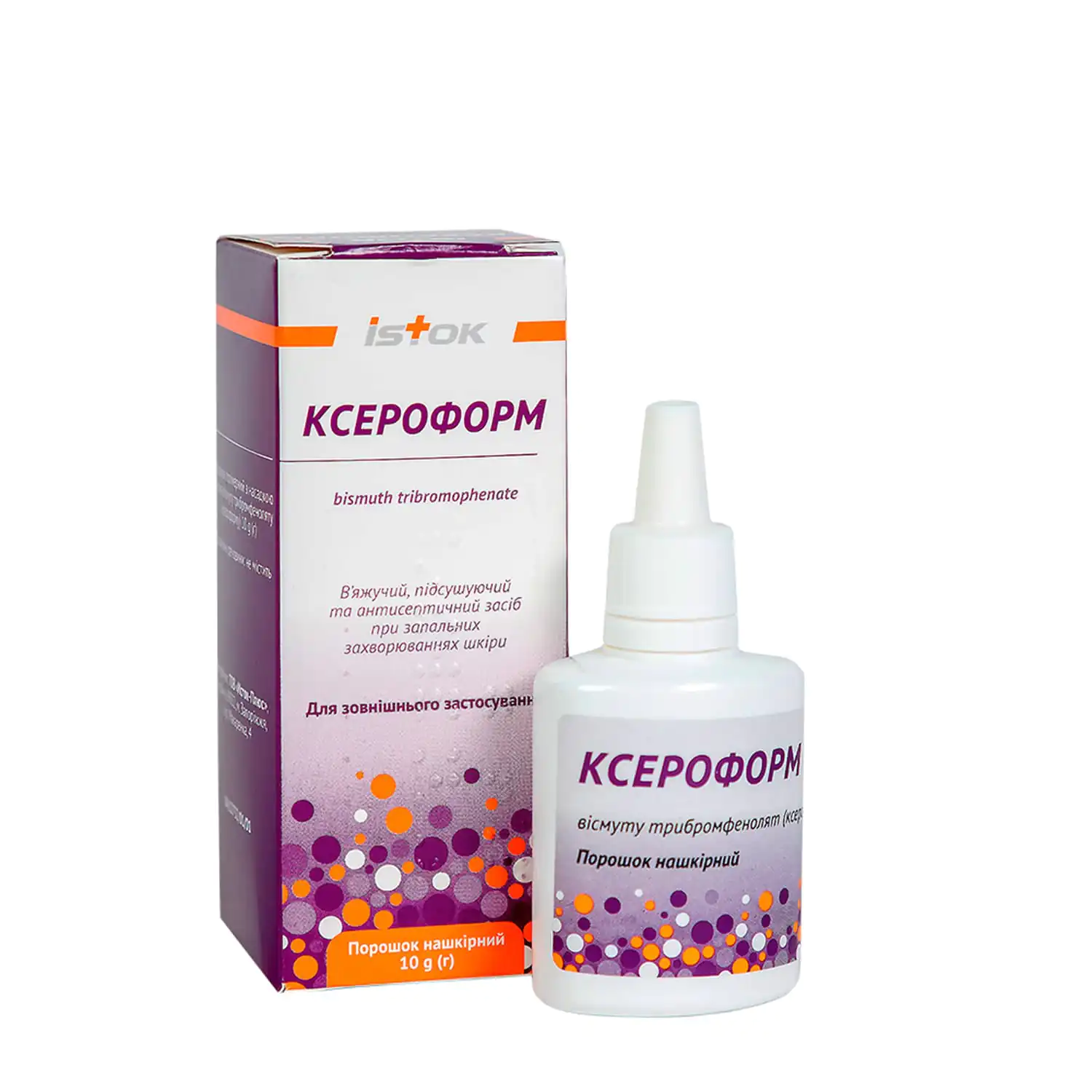 Xeroform