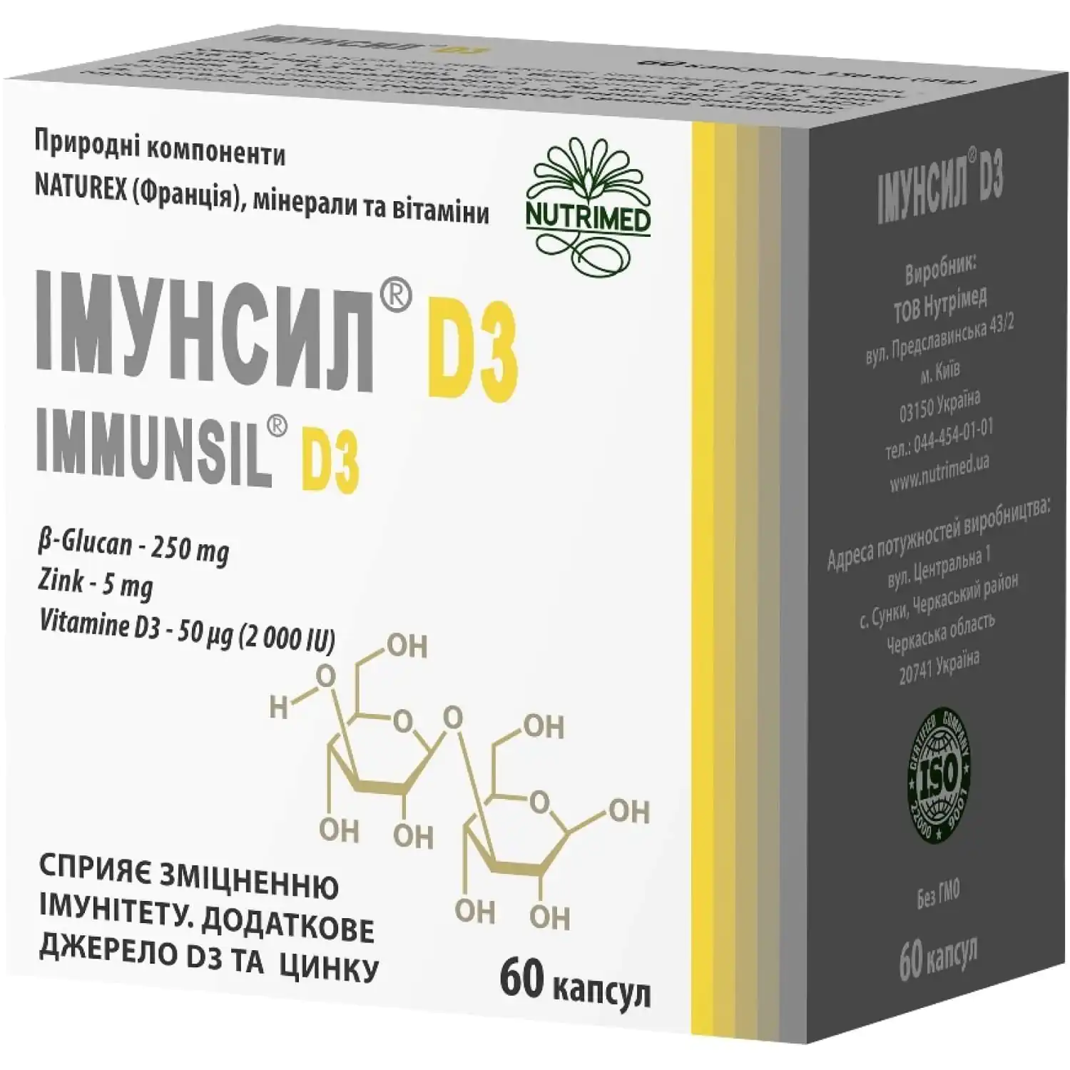 676677-1500x1500-30d4 Immunsil