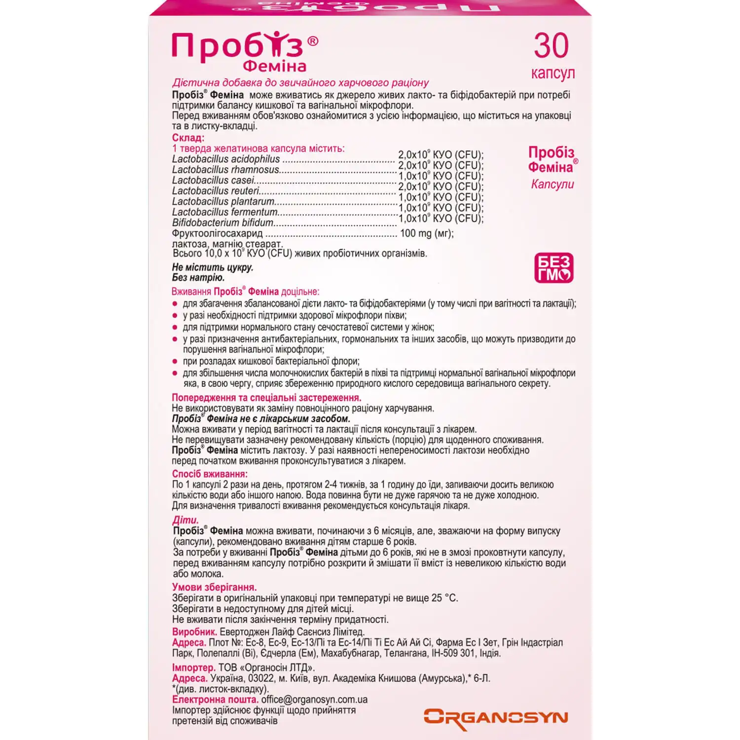 117694-29334-big-1500×1500-91d7