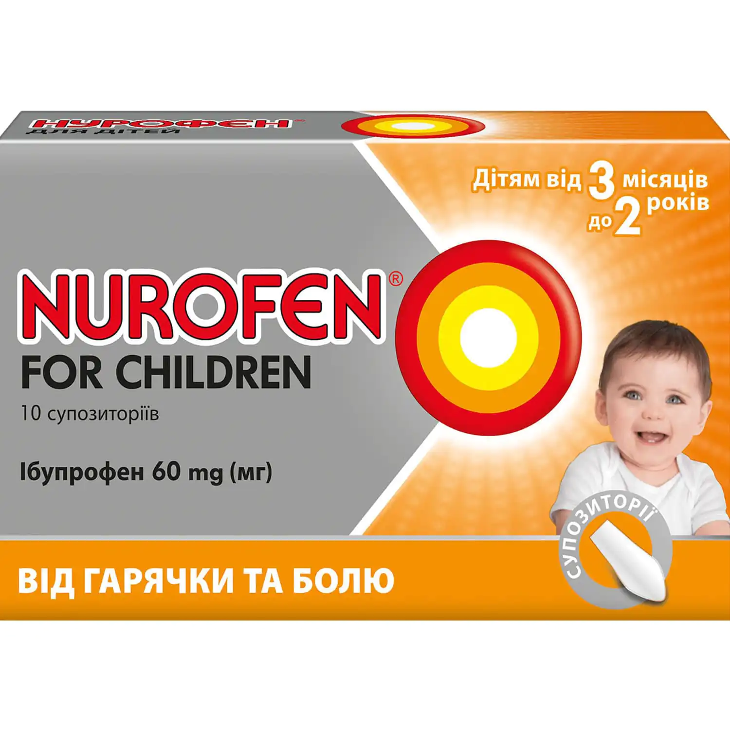 Nurofen
