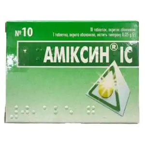 Amixin