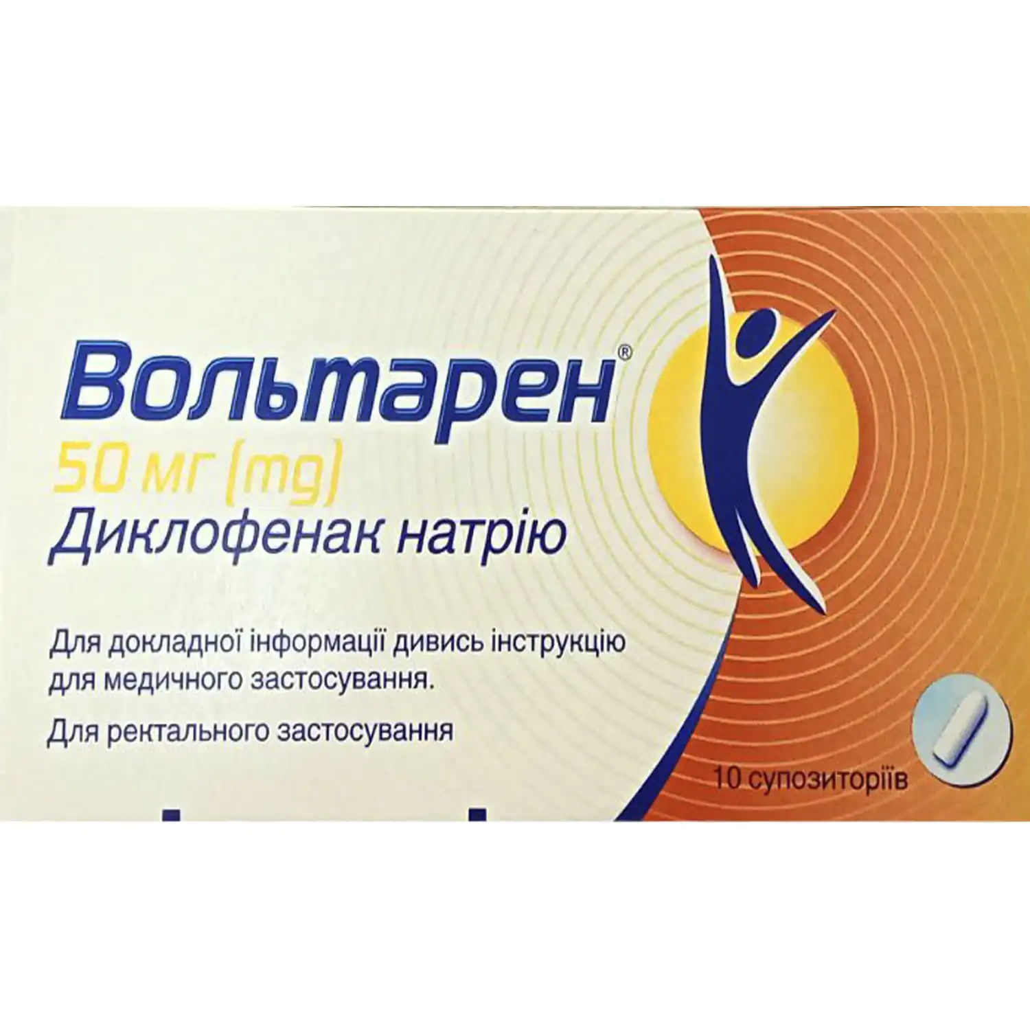 329360-78073-big-1500x1500-2ddf Voltaren