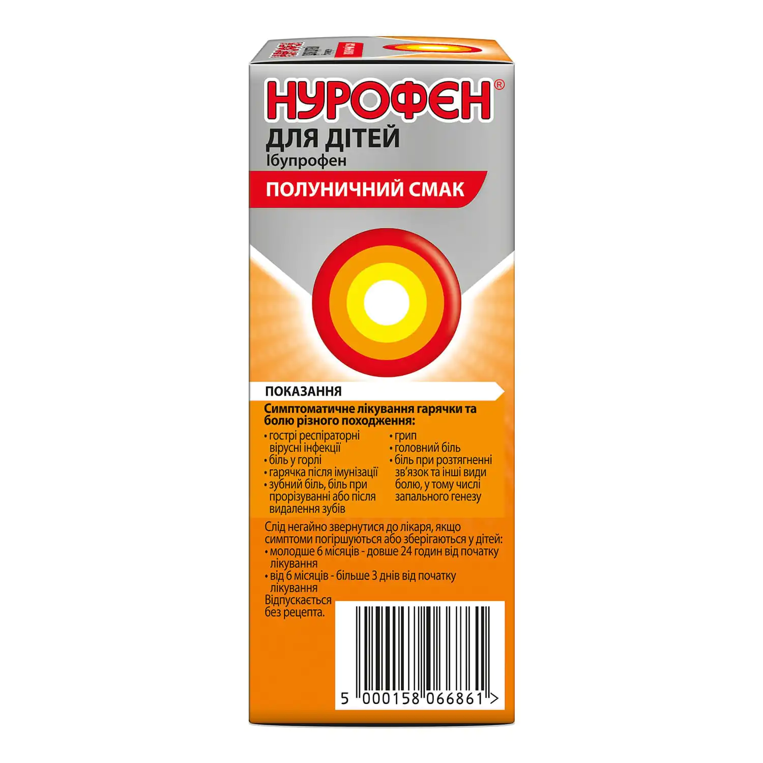 57194-6841-big-1500×1500-3b79